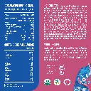510G_FRESA_2.webp